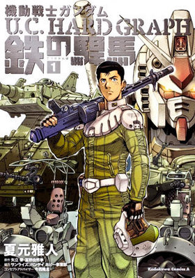 ưΥ U.C.HARD GRAPH Ŵ 1 