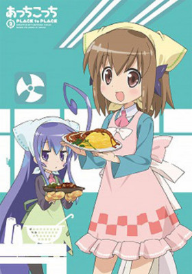 ���ä����ä� 2 Blu-ray Disc 