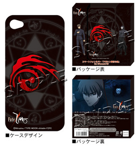 Fate/Zero ޡȥե󥫥С ر for iPhone4/4S 