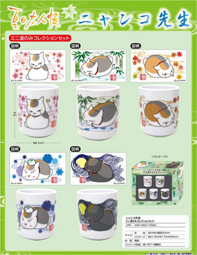 ͧĢ ˥ߥΤߥ쥯󥻥å 