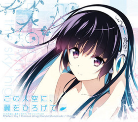 PC ˡҤ ޥ󥰥CDPerfect Sky/Precious WingסϤ뤫 
