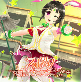 PSP եȥ 饯 vol.5ݸȥ󥯥륹ס̲CVƣ 