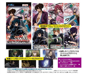 BRAVE10 ֥ޥɥ쥯1BOX 