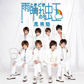 TV˥ Ϥإå!! EDơޡֱȤɤΤ[DVDս/͸Ver.]˽ 