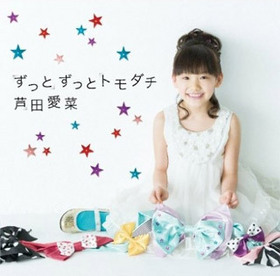 TV˥ 奨ڥå ǥá Ρ֤äȤäȥȥ[̾]İ 