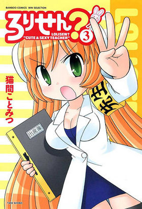 ꤻ 3 Х֡ߥå WIN SELECTION