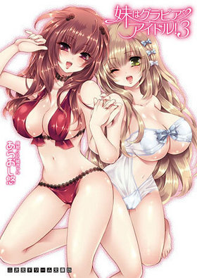 ϥӥɥ롪 3 󼡸ɥ꡼ʸ