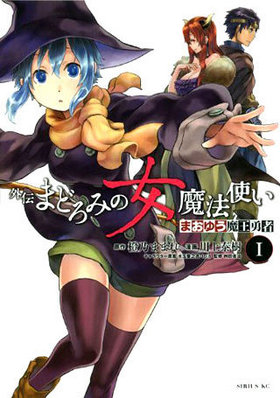 ޤ椦ⲦͦԳ ޤɤߤνˡȤ 1 ꥦKC