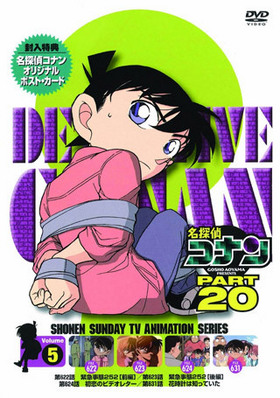 ̾õ女ʥ PART20 Vol.5 