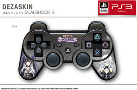 ǥ Ķ ͥץƥ塼/mk2 for DUALSHOCK3 ǥ2 