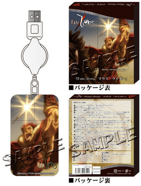 Fate/Zero ޥ 饤 