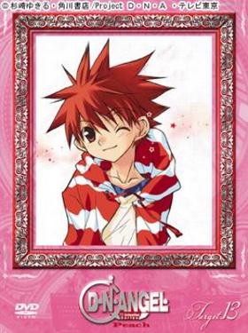 DNANGELPeach Target.13 