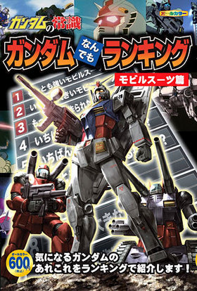 �������ξＱ �������ʤ�Ǥ��󥭥� ��ӥ륹������ 