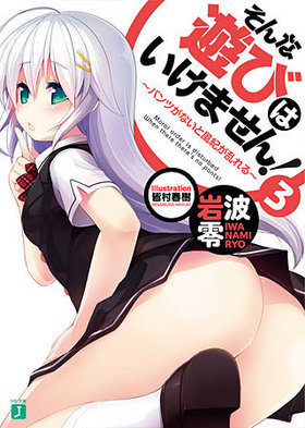 ͷӤϤޤ 3 ѥĤʤ MFʸJ