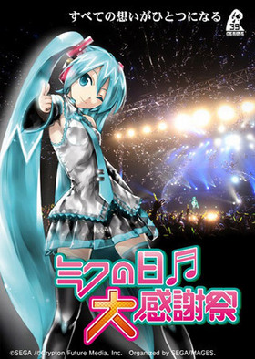 �鲻�ߥ� �ߥ������紶�պ� LIVE CD 