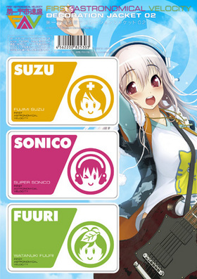 ��챧��®�� �ǥ��졼����󥸥㥱�å� ��2�˥����ޡ��� 