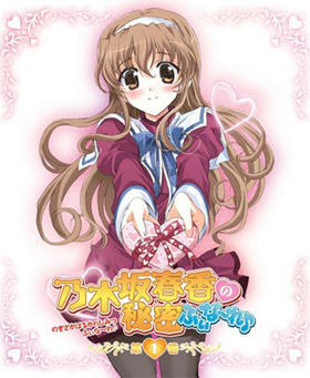 OVA ǵںչ̩ դʡ 1 DVD ̾