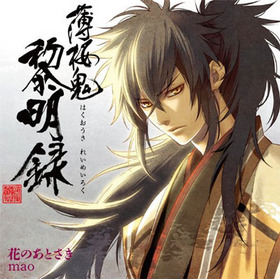 TV˥  Ͽ EDơޡֲ֤ΤȤסmao 