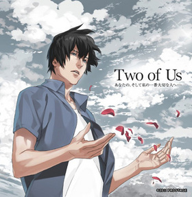 �ɥ��CD Two Of Us 