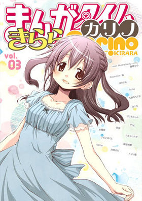 ޤ󤬥भ饫 3 ޤ󤬥KRߥå