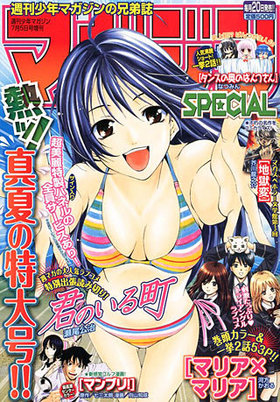 ޥSPECIAL ǯޥ 2012ǯ7 