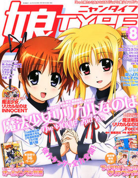 ̼TYPE 2012ǯ8إꥫʤΤϡ2Ͽ 