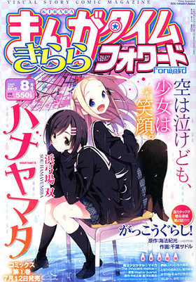 ޤ󤬥भե 2012ǯ8 