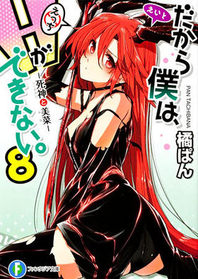 ͤϡHǤʤ 8  ٻθե󥿥ʸ