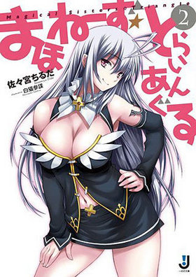 �ޤۤ͡������Ȥ餤���󤰤� 2 ��׼�ʸ��