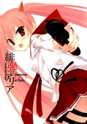 ƤΥꥢ Illustrations ֤ art works. 