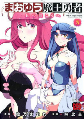 ޤ椦Ⲧͦ ֤θء  3 ԥREDߥå