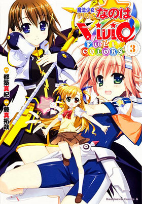 ��ˡ������ꥫ��ʤΤ�ViVid FULL COLORS 3 ����ߥå�����������