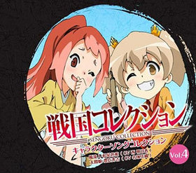 TV˥ 񥳥쥯 饯󥰥쥯 Vol.04 ή͡ξ֡CVˡ̼˭ýȡCV̾Ͳ¿ 