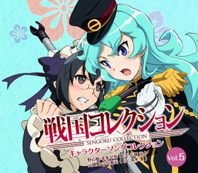 TV���˥� ��񥳥쥯����� ����饯�������󥰥��쥯����� Vol.05 �ɱ���̾������CV�������áˡ�����ɱ�����������CV�����尦�� 