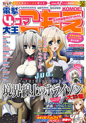 ŷ4粦⤨ Vol.3 2012ǯ10 