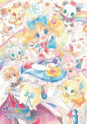 奨ڥå Ƥ󤯤 DVD Disc-7 