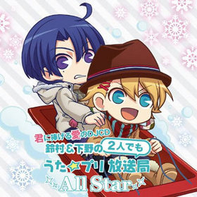 밦DJCD ¼2ͤǤ ץAll Star Vol.1 