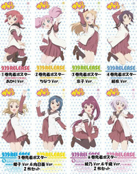 ����å��ǳ���