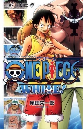 ONE PIECE WHITE ץߥå