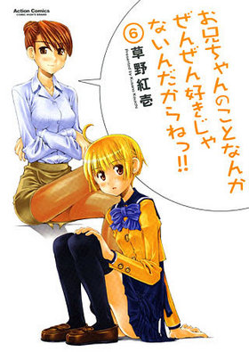 ΤȤʤ󤫤󤼤󹥤ʤͤ!! 6 󥳥ߥå ߥåϥ꡼