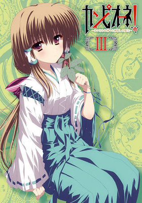 ԥ͡ޤĤ̿ȿⲦ 3 DVD ǡ 