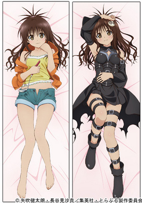 To LOVE�� -�Ȥ�֤�- ���� ���ࡼ�������ܥ��å���󥫥С�[������3] 