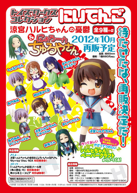 ȥ쥯 ˤƤ õܥϥҤͫݵˤ 䤵1BOX[] 