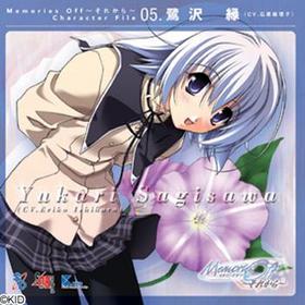 Memories Off줫饯ե05  