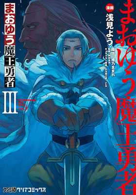 ޤ椦Ⲧͦ 3 ե̥ꥢߥå