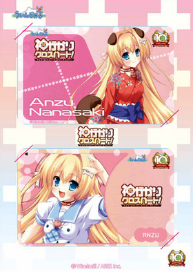 �������ꥯ�����ϡ��ȡ� IC�����ɥ��ƥå������å� ����ɻ� 