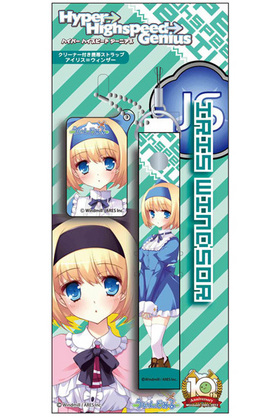 HyperHighspeedGenius ꡼ʡդӥȥå ꥹᥦ󥶡 