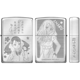�����������֤�̾������ã�Ϥޤ��Τ�ʤ��� ZIPPO�饤���� �¾��Ļ�[����] 