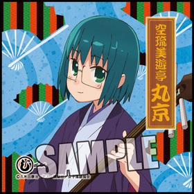 礷餯 ޥեСߥ˥ ΰͷݵ 