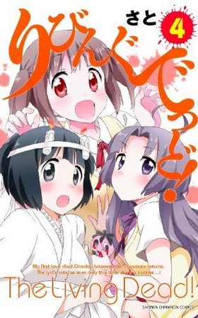 Ӥ󤰤Ǥäɡ 4 ǯԥ󥳥ߥå